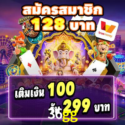 Crash Games Statistics 36gg